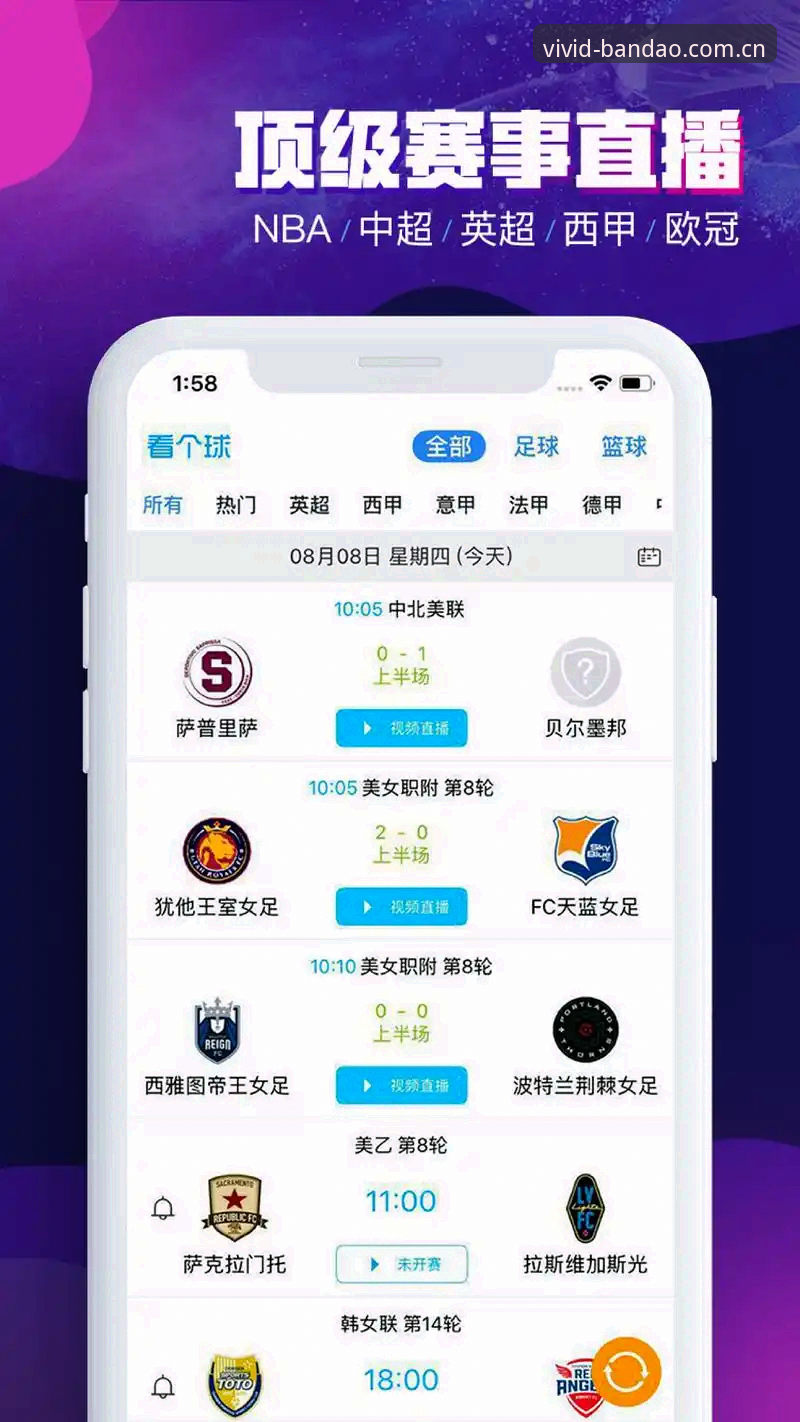 3个突破口：为什么体育直播平台推荐半岛体育综合App正成为观赛新宠？