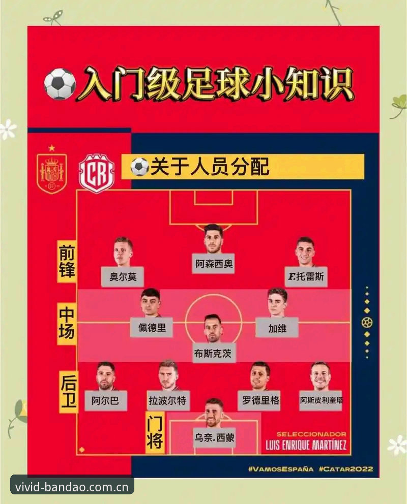 半岛体育使用教程 欧联杯决赛观赛指南:埃梅里封神之夜的操作教程