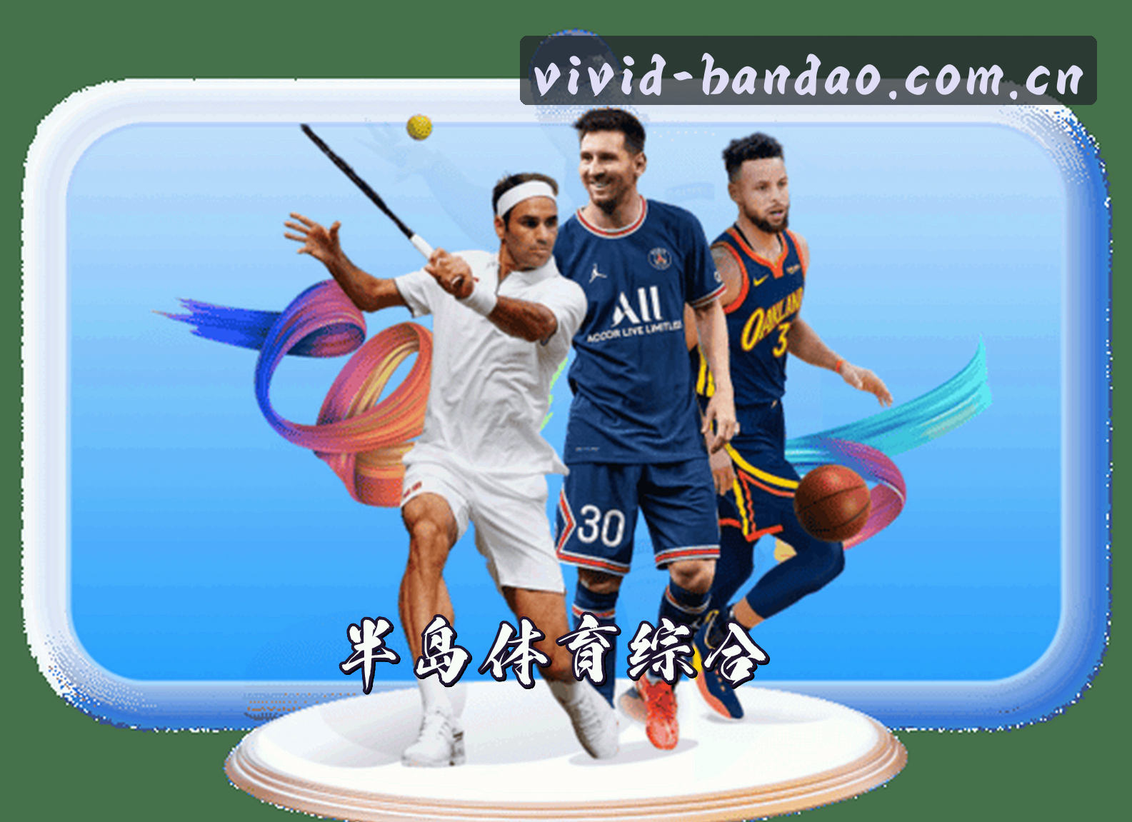 About Us