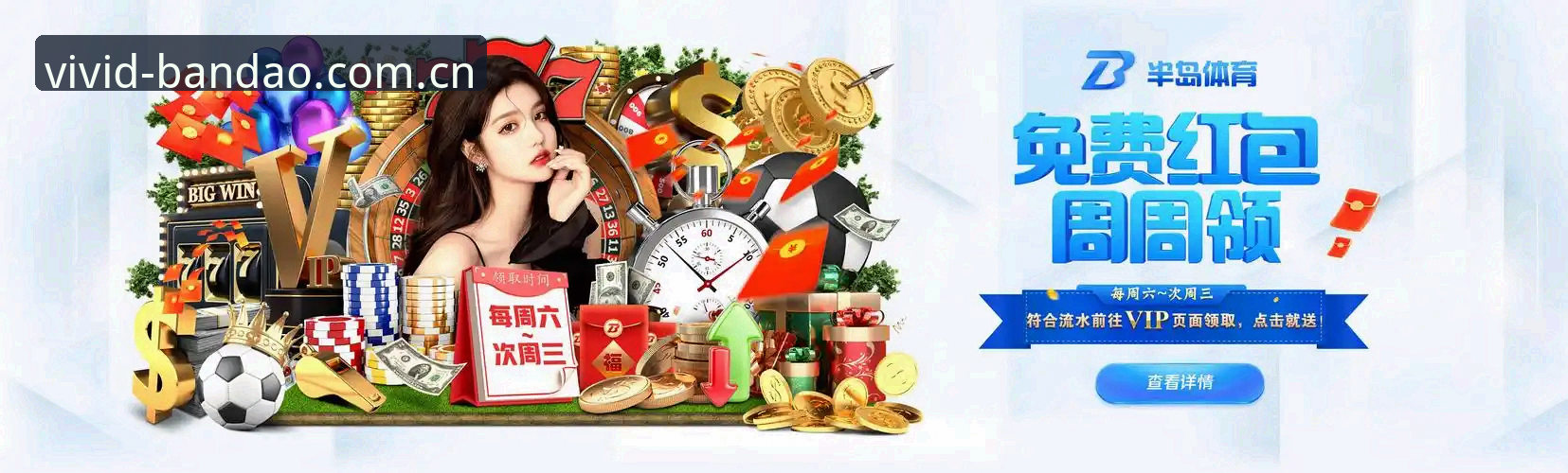 自选App还是官网下载？半岛体育综合平台两种登录入口对比